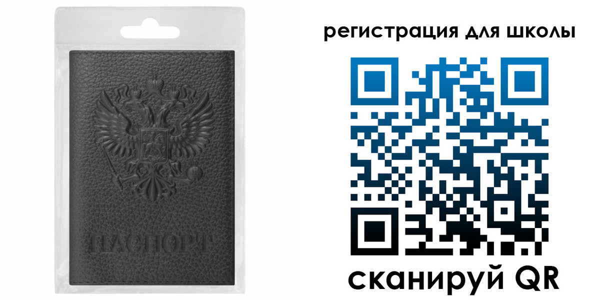 где прописаться в Алтае